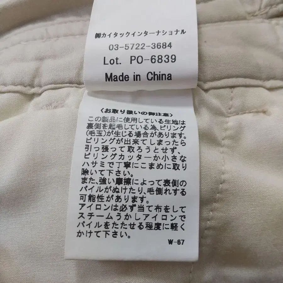 10번째 상품 이미지