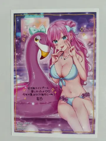 부부 이상 연인 미만 엽서 카도코미2022 구매 혜택