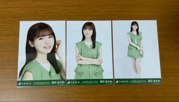 노기자카46 츠츠이 아야메 그린 x 화이트 코디 컴프