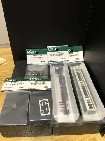 KATO 쿠모하 221-26 야마토지 쾌속 ASYY 세트