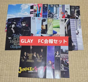 GLAY 그레이 FC 뉴스레터 세트