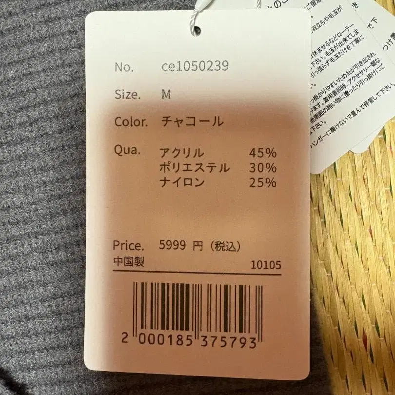 7번째 상품 이미지