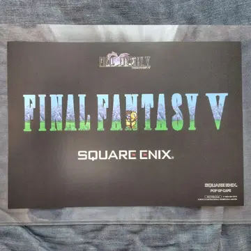 FF5 바츠 픽셀 리마스터 카페 전반기 한정판 런치 매트 피크리마