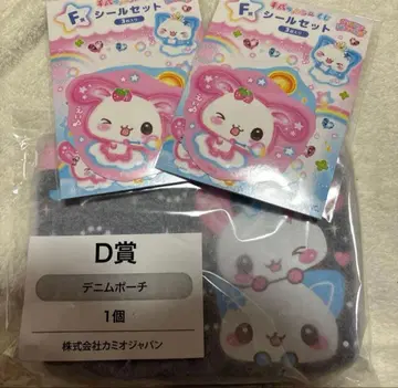 헤이세이 팬시 복권 D상 데님 파우치 F상 씰 세트 해피 마치