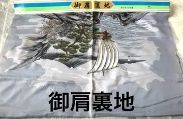 옷깃 안감 앙상블용 새상품