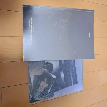 지민 FACE 앨범 포토 카드