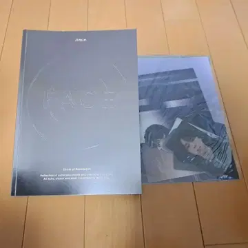 지민 FACE 앨범 포토 카드