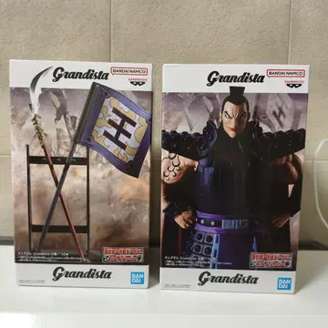 킹덤 Grandista 오키 피규어 모듬 A B 2종 세트