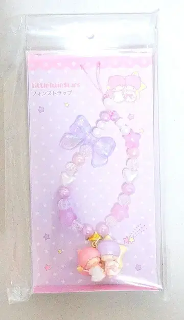 리틀트윈스타 키키라라 폰 스트랩 (퍼플)