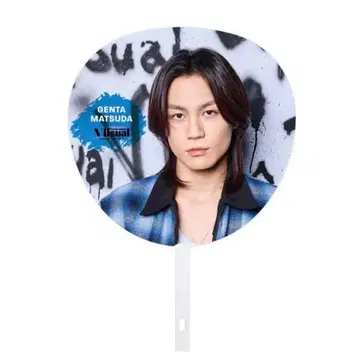 마츠다 겐타 부채