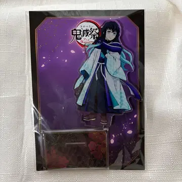 토키토 무이치로 귀멸제 아크릴 스탠드