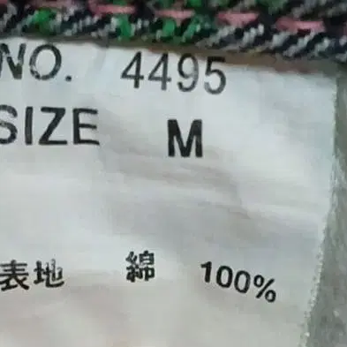 4번째 상품 이미지