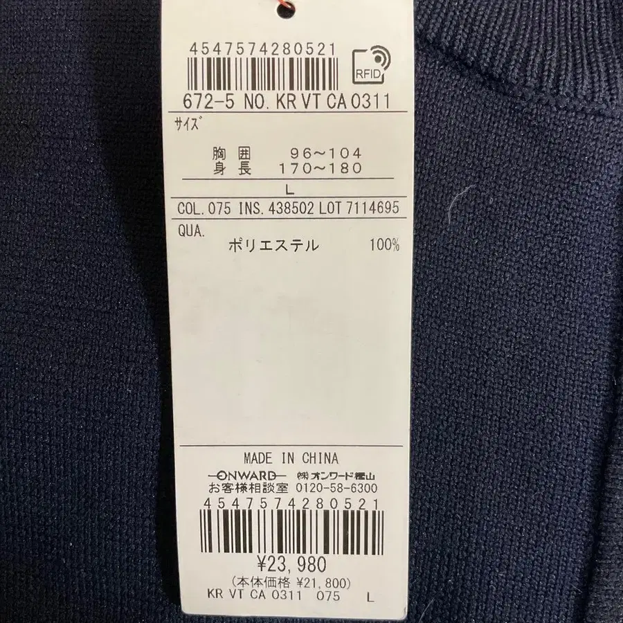 9번째 상품 이미지