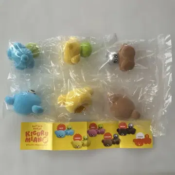 키구루미안 블루 레몬 캐러멜 3종