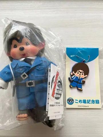 코치카메 료츠 칸키치 몽치치 봉제 인형 S 사이즈 키링 세트