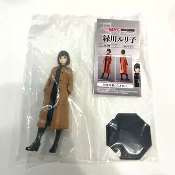 신 가면라이더 가샤폰! 컬렉션 미도리카와 루리코 A