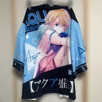 최애의 아이 축제 의상 호시노 아쿠아 축제 의상 최애 굿즈