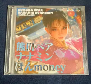 오가타 자매와 쿠마다 프로의 CD 세트