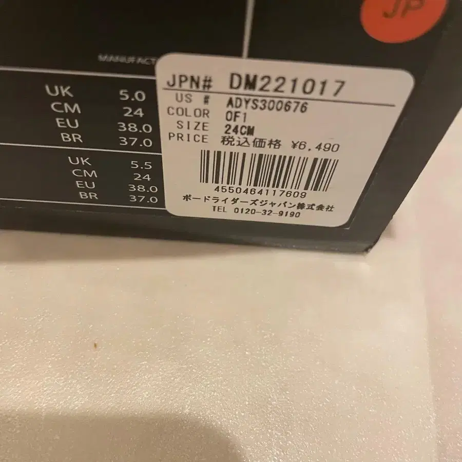 3번째 상품 이미지