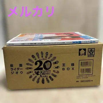 가면라이더 지오 초전집 특별판 워즈 왕 박스