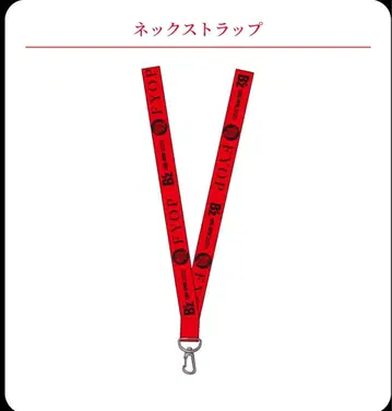 B'z FYOP 가챠가챠 묶음 판매