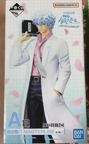 제일복권 긴파치선생 A상 사카타 긴파치 피규어