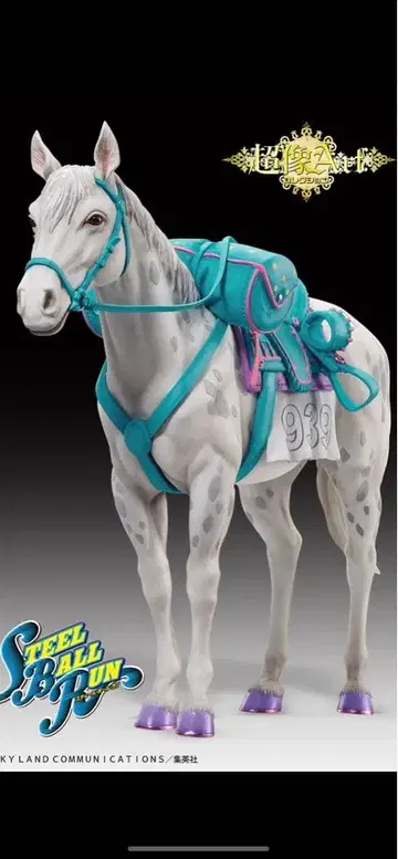 초상 Art 컬렉션 스틸 볼 런 슬로우 댄서