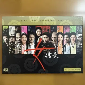 여자 노부나가 디렉터스컷판 DVD-BOX (3매 포함)