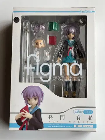 figma 나가토 유키 001