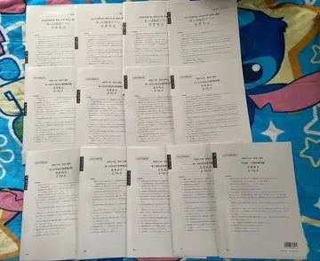 2025년도 수험 대책 소비세법 모의시험 세트