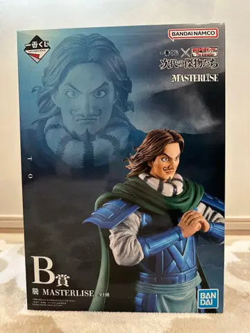 킹덤 제일복권 B상 등