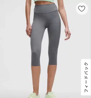 [ 새상품급 ] lululemon 룰루레몬 크롭 팬츠 사이즈 6