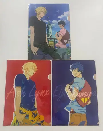 바나나피쉬 클리어 파일 아쉬 에이지 3장 세트