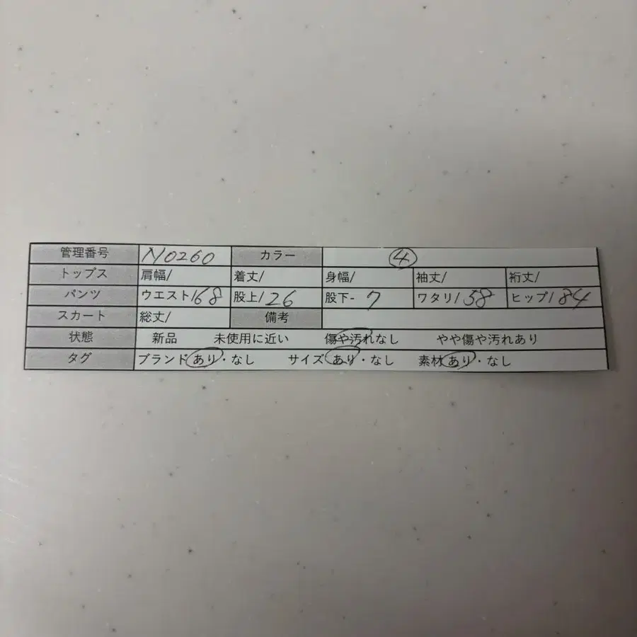 10번째 상품 이미지