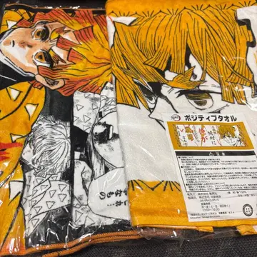 귀멸의 칼날 아가츠마 젠이츠 타월 세트 점프샵