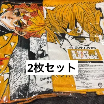 귀멸의 칼날 아가츠마 젠이츠 타월 세트 점프샵