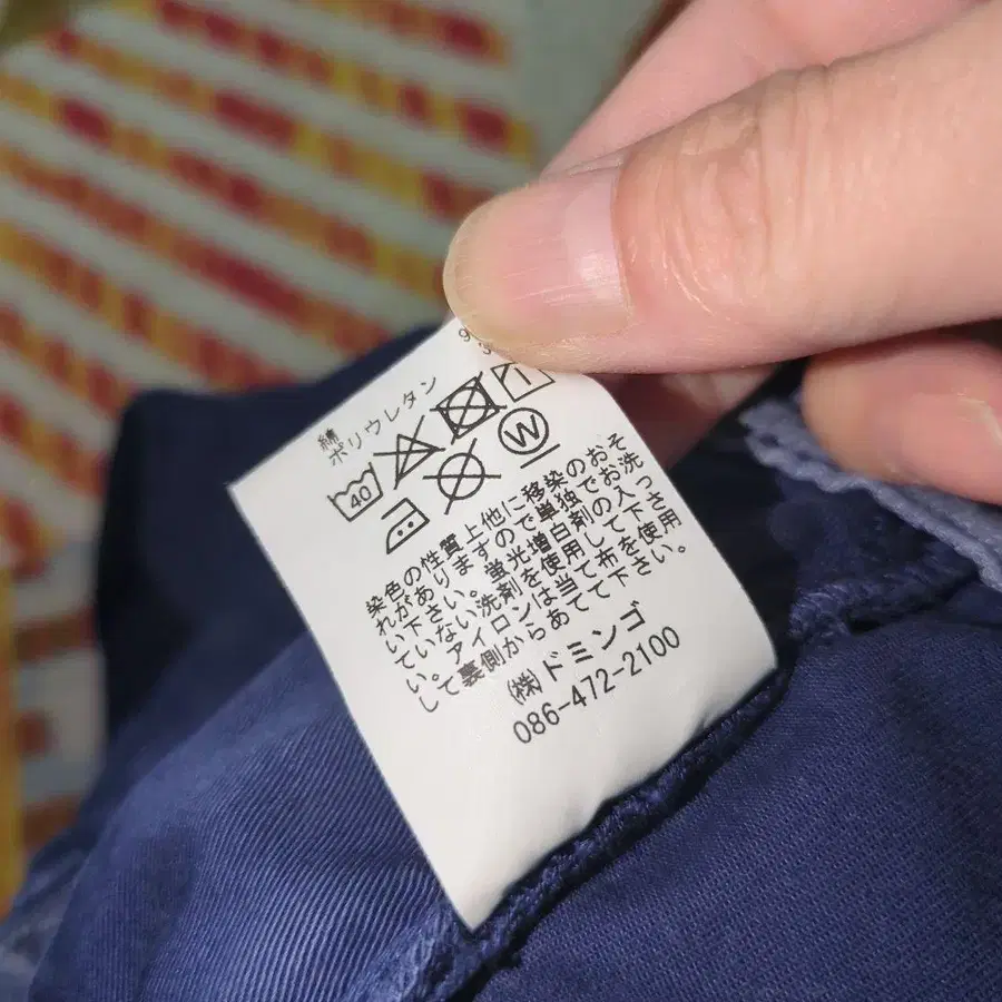 8번째 상품 이미지