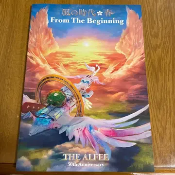 THE ALFEE 바람의 시대 봄 투어 팸플릿