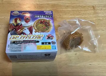 센타이 반지 02 C 오레인저