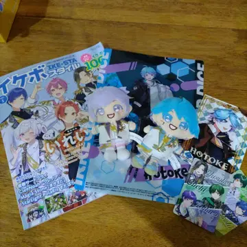 이레이스 호토케 쇼 키링