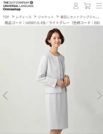 노카라 자켓 라이트 그레이