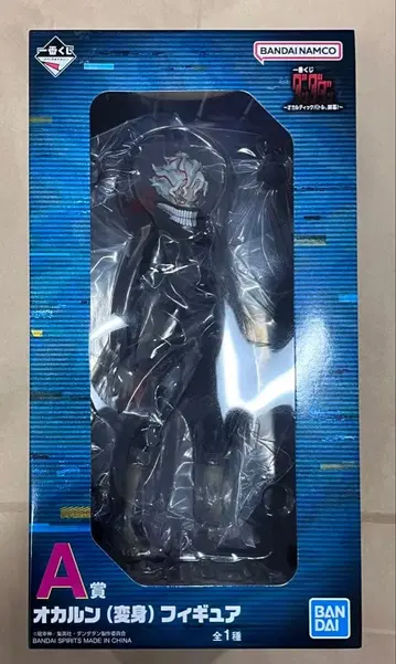 A상 오카룬 변신 피규어 단단단 제일복권 오컬틱 배틀