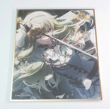 프로세카 색지 쿠사나기 네네