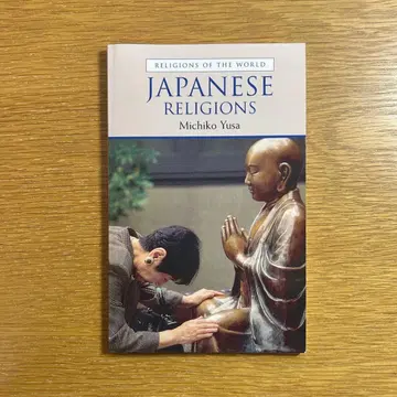 [외국도서] 일본의 종교 Japanese Religions