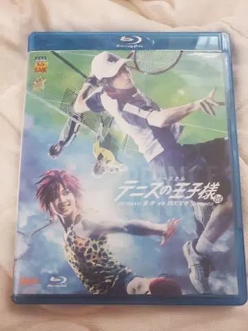 테니뮤 3rd 청학 vs 사천보지 블루레이