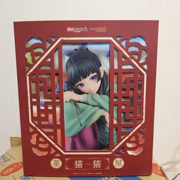 약사의 혼잣말 마오마오 피규어