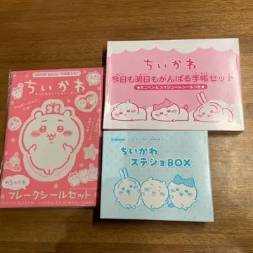 2025 수첩 프레이크 씰 세트 등 잡지 부록 모음 세트