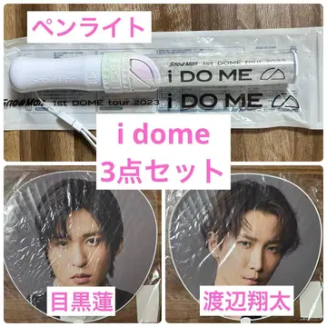 i dome SnowMan 스노우맨 응원봉 메구로 렌 와타나베 쇼타 부채