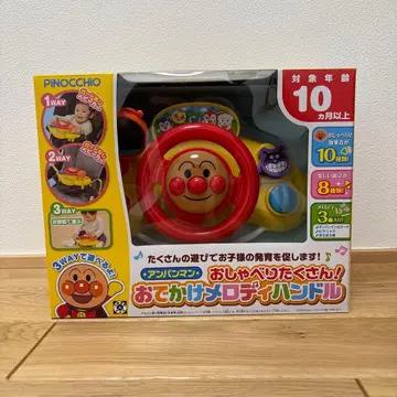 호빵맨 외출 멜로디 핸들