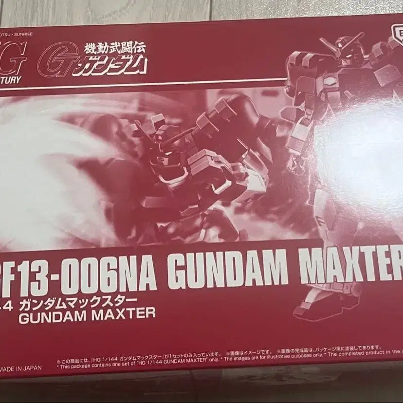 1번째 상품 이미지